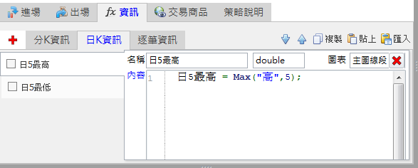 日5最高