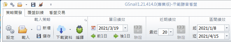 編譯後測試