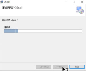 安裝5