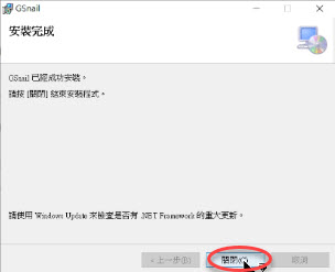 安裝6
