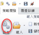 下載位置