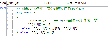 30分K收範例