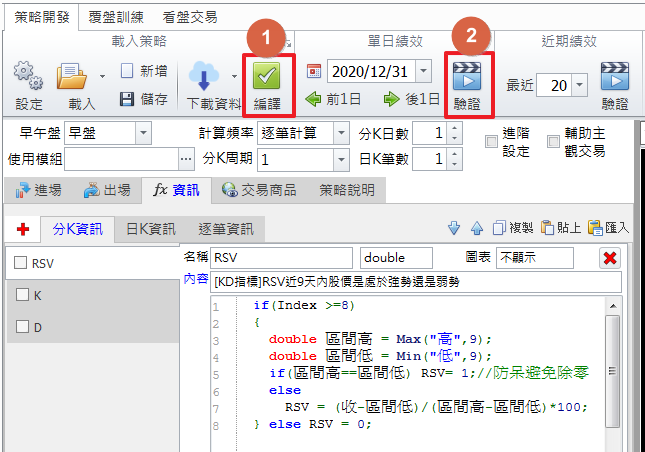 編譯指標